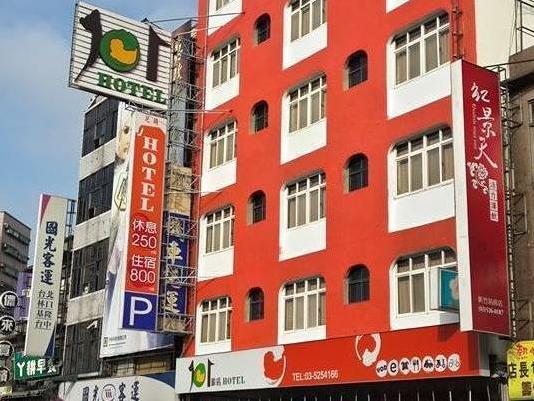 Hsinchu 101 Inn מראה חיצוני תמונה
